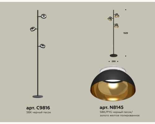Торшер TRADITIONAL XB9816101 Ambrella