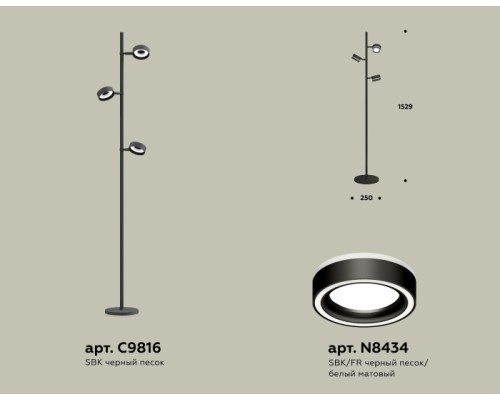 Торшер TRADITIONAL XB9816201 Ambrella