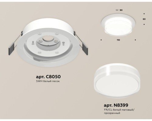 Точечный светильник TECHNO SPOT XC8050024 Ambrella