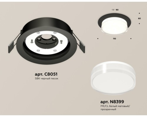 Точечный светильник TECHNO SPOT XC8051024 Ambrella