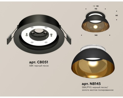 Точечный светильник TECHNO SPOT XC8051101 Ambrella