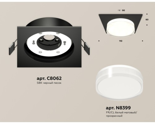Точечный светильник TECHNO SPOT XC8062022 Ambrella