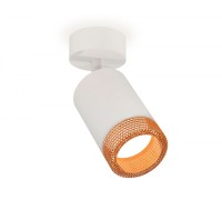 Спот XM XM6312005 Ambrella