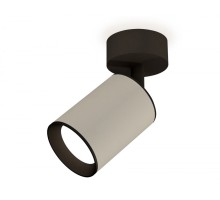 Спот XM XM6314020 Ambrella