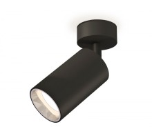 Спот XM XM6323003 Ambrella