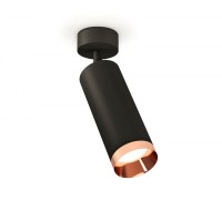 Спот XM XM6343006 Ambrella