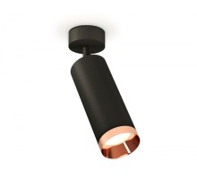 Спот XM XM6343006 Ambrella