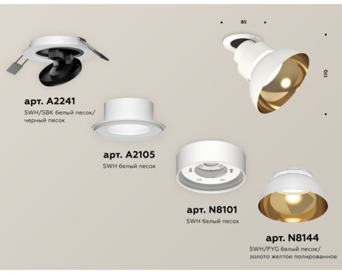 Спот TECHNO SPOT XM8101601 Ambrella