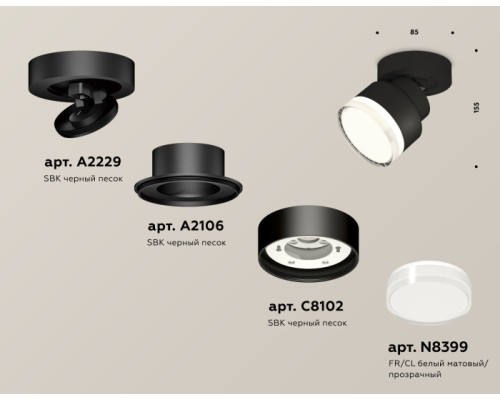 Спот TECHNO SPOT XM8102028 Ambrella