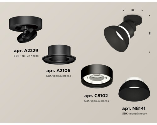Спот TECHNO SPOT XM8102100 Ambrella