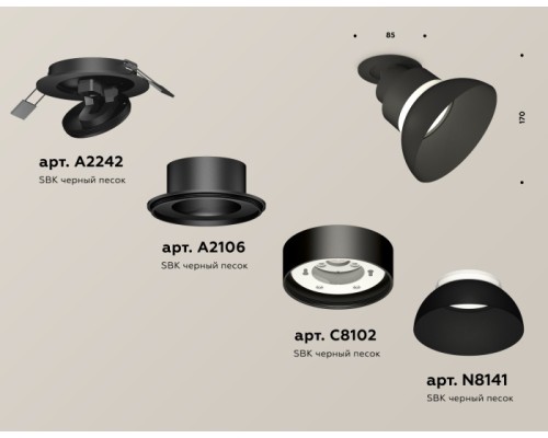 Спот TECHNO SPOT XM8102600 Ambrella