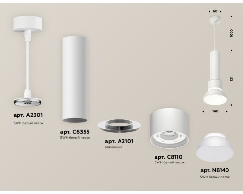 Подвесной светильник TECHNO SPOT XP8110006 Ambrella
