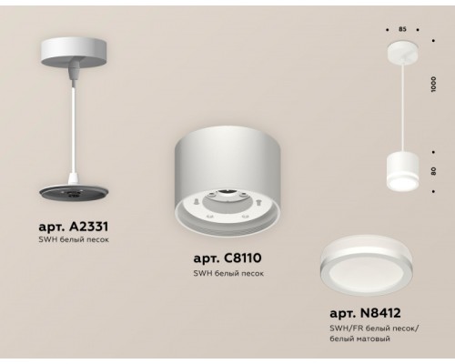 Подвесной светильник TECHNO SPOT XP8110020 Ambrella