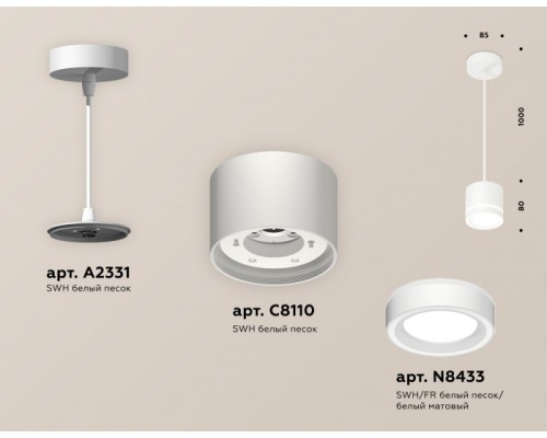 Подвесной светильник TECHNO SPOT XP8110021 Ambrella