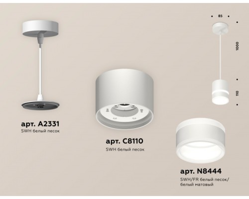 Подвесной светильник TECHNO SPOT XP8110022 Ambrella