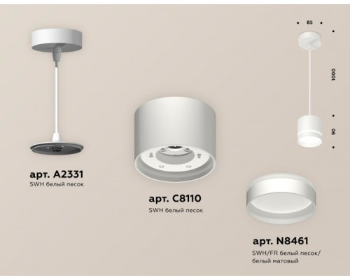 Подвесной светильник TECHNO SPOT XP8110023 Ambrella