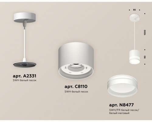 Подвесной светильник TECHNO SPOT XP8110024 Ambrella