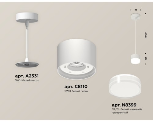 Подвесной светильник TECHNO SPOT XP8110025 Ambrella