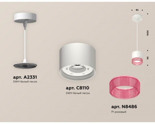 Подвесной светильник TECHNO SPOT XP8110040 Ambrella