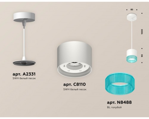 Подвесной светильник TECHNO SPOT XP8110041 Ambrella