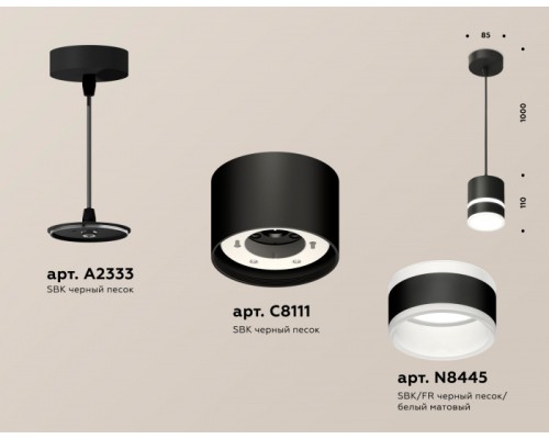 Подвесной светильник TECHNO SPOT XP8111022 Ambrella