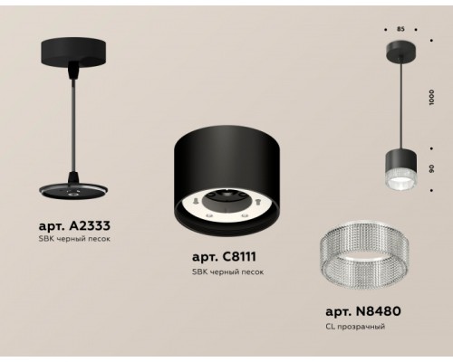 Подвесной светильник TECHNO SPOT XP8111040 Ambrella