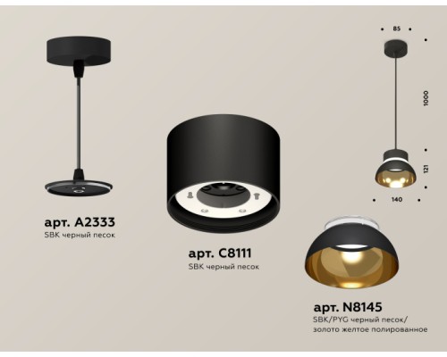 Подвесной светильник TECHNO SPOT XP8111051 Ambrella