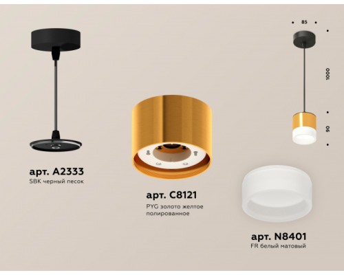 Подвесной светильник TECHNO SPOT XP8121025 Ambrella