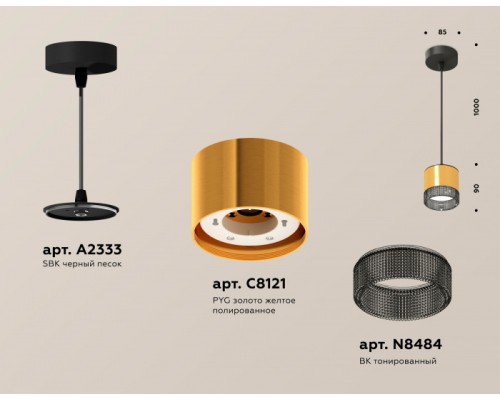 Подвесной светильник TECHNO SPOT XP8121031 Ambrella