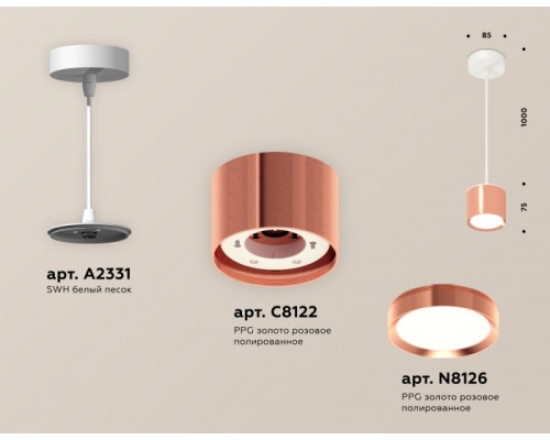 Подвесной светильник TECHNO SPOT XP8122012 Ambrella
