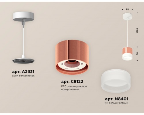 Подвесной светильник TECHNO SPOT XP8122025 Ambrella