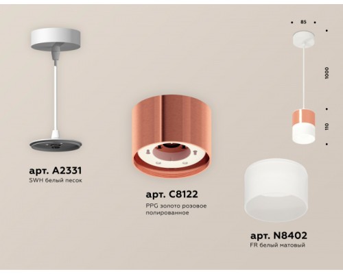 Подвесной светильник TECHNO SPOT XP8122026 Ambrella