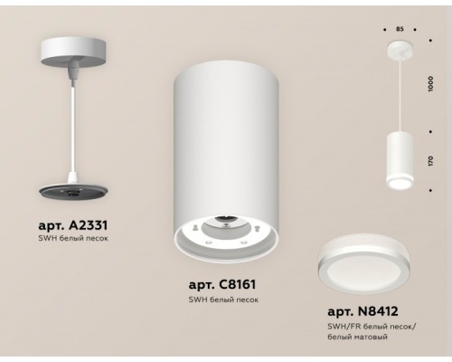 Подвесной светильник TECHNO SPOT XP8161025 Ambrella