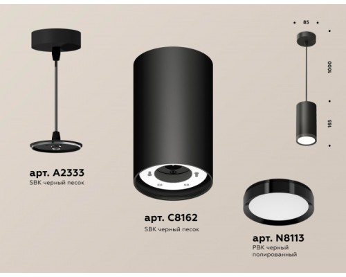 Подвесной светильник TECHNO SPOT XP8162012 Ambrella