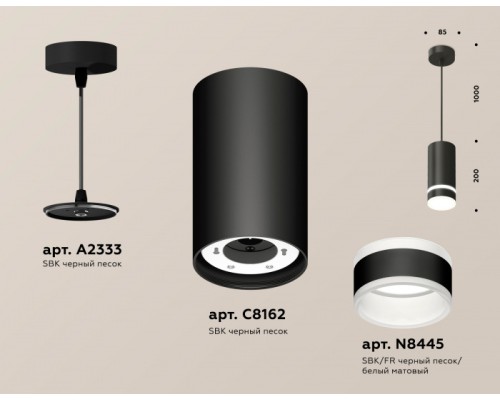 Подвесной светильник TECHNO SPOT XP8162026 Ambrella