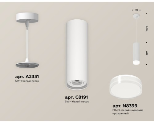 Подвесной светильник TECHNO SPOT XP8191010 Ambrella
