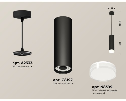 Подвесной светильник TECHNO SPOT XP8192010 Ambrella