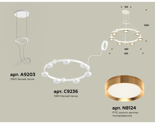 Подвесной светильник TRADITIONAL XR92031502 Ambrella