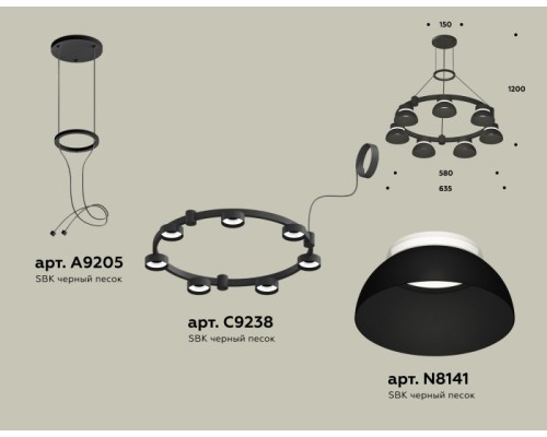 Подвесной светильник TRADITIONAL XR92051401 Ambrella