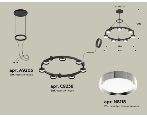 Подвесной светильник TRADITIONAL XR92051501 Ambrella