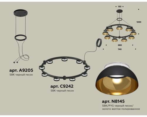 Подвесной светильник TRADITIONAL XR92051702 Ambrella