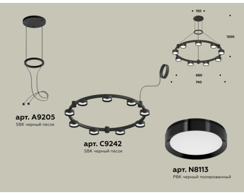 Подвесной светильник TRADITIONAL XR92051800 Ambrella