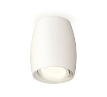 Точечный светильник XS XS1122001 Ambrella