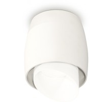 Точечный светильник Techno Spot XS1141042 Ambrella