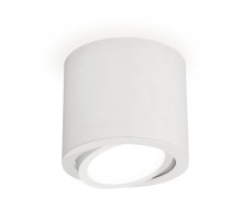 Точечный светильник Techno XS7401001 Ambrella