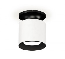 Точечный светильник Techno XS7401080 Ambrella