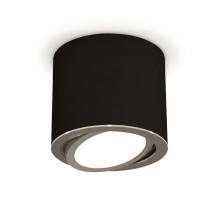 Точечный светильник Techno XS7402002 Ambrella