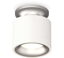 Точечный светильник Techno Spot XS7510101 Ambrella