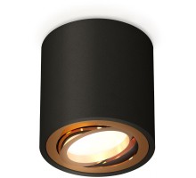 Точечный светильник Techno Spot XS7532004 Ambrella