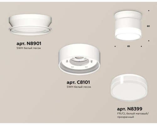 Точечный светильник TECHNO SPOT XS8101047 Ambrella